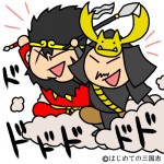 張飛と本多忠勝