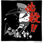 馬超フルボッコ02 関羽