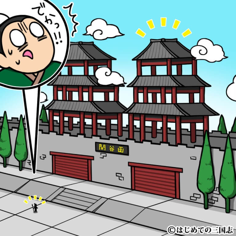 張儀(ちょうぎ)とはどんな人?合従策に対抗した外交策を立て歴史に名を残した遊説家 Part.2 - はじめての三国志