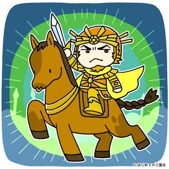 光武帝という存在がいったいどれだけ「すごい」のか? - はじめての三国志
