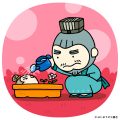 于禁、鮑信