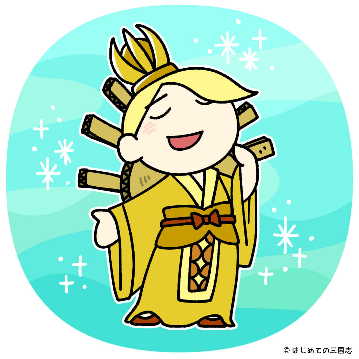 方臘（水滸伝）