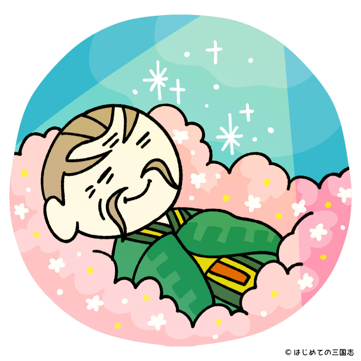 蔡京（水滸伝）