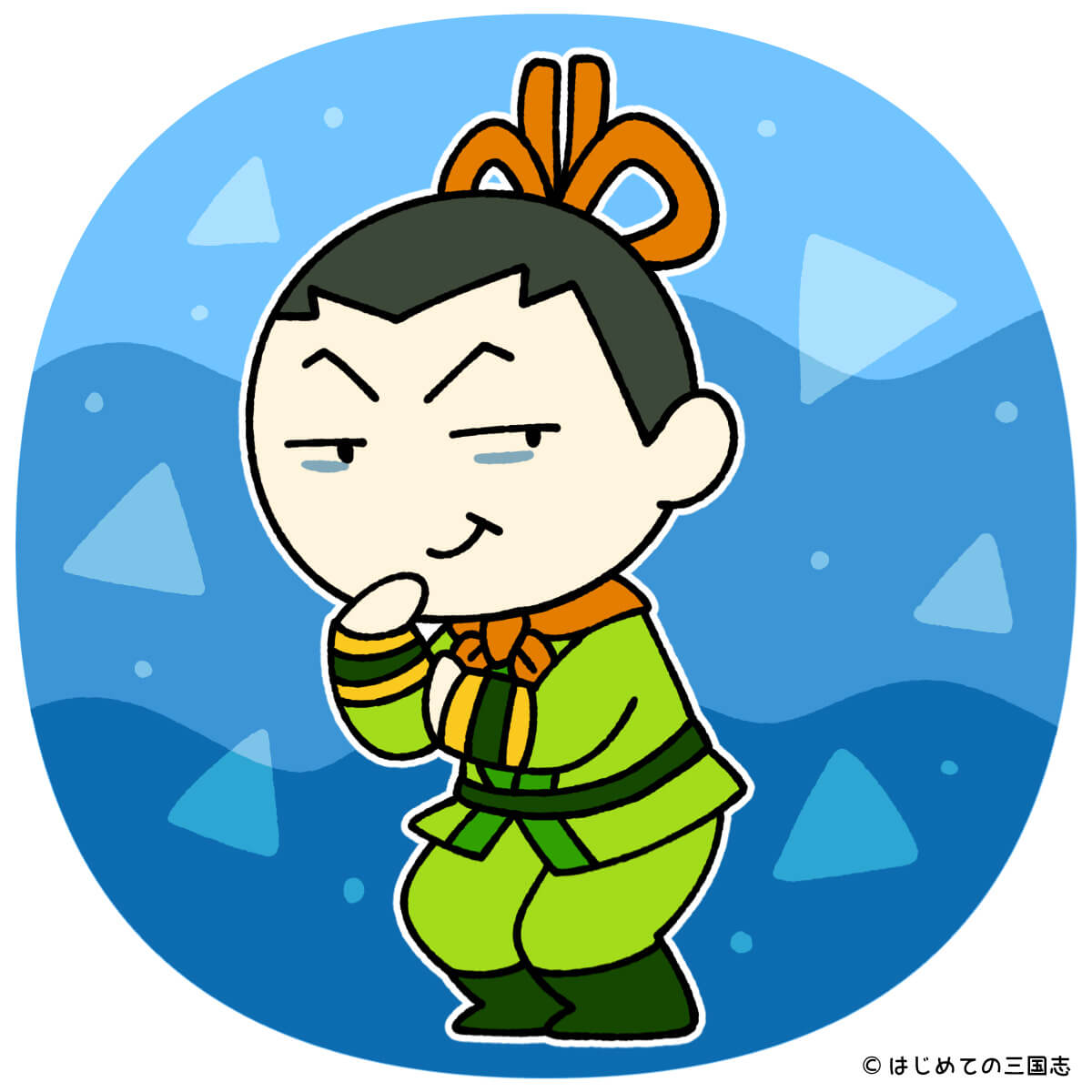 魔のトリオ攻撃が劉備を追いつめる！ 張允