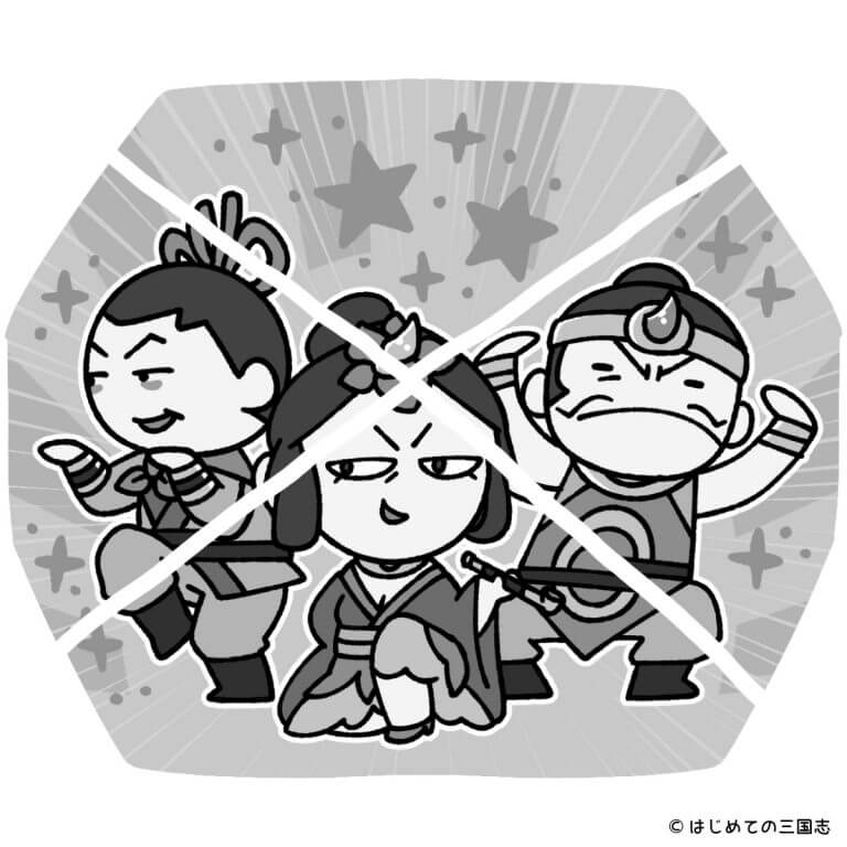 宰相とはどんな役職なの？古代中国から清の時代まで続いた役職・宰相 - はじめての三国志