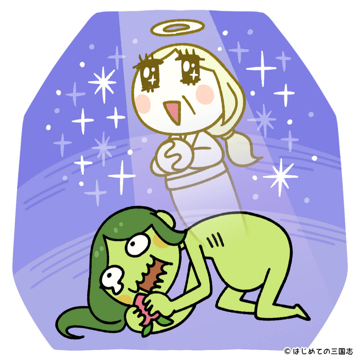 三国志の時代のお盆　河童　妖怪