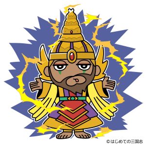 神雷を操るバラモン教・ヒンドゥー教の軍神　インドラ