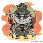 上杉謙信が信仰した毘沙門天（神話）