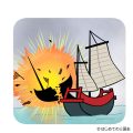 イギリス海軍軍艦に吹き飛ばされる清軍船