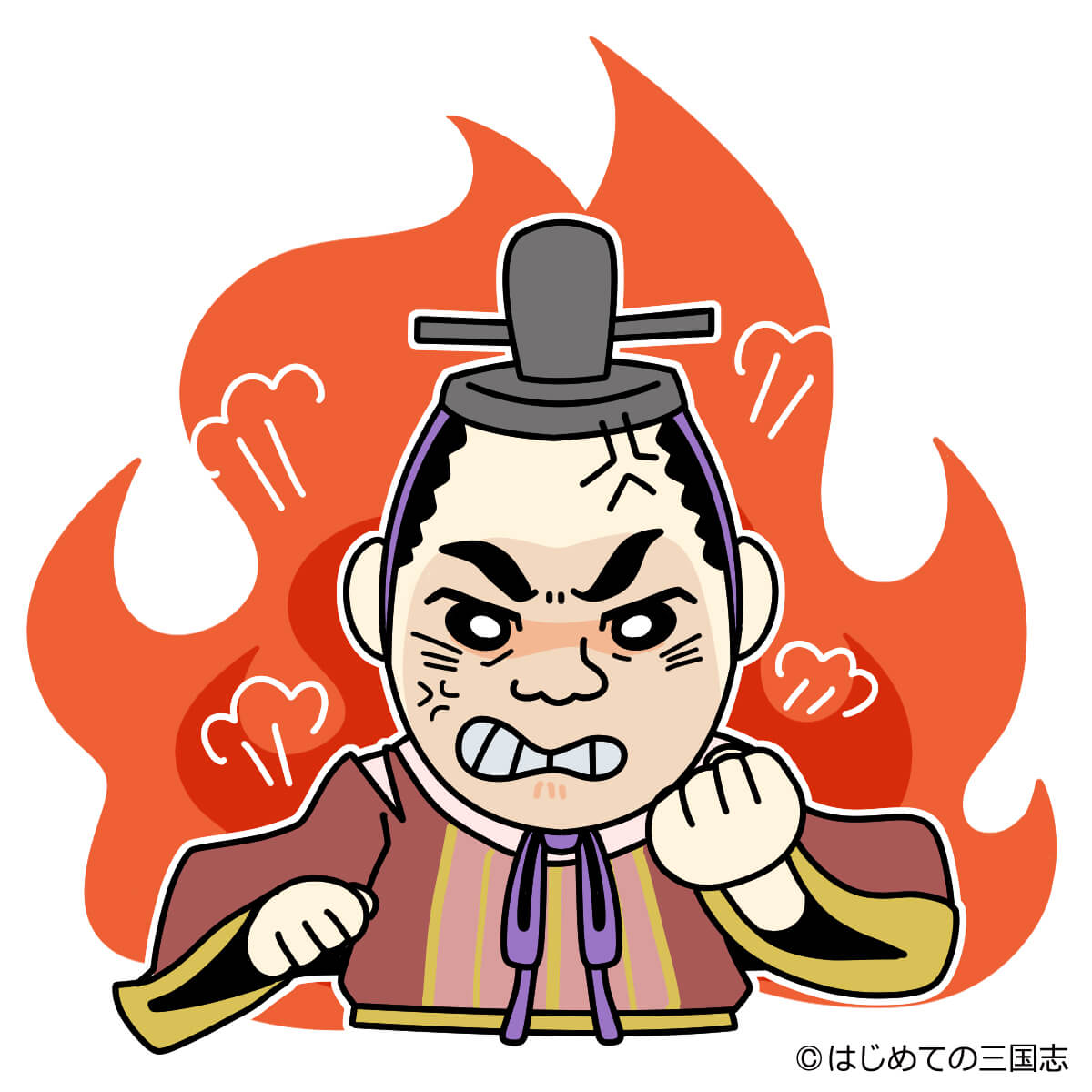公家って何?何をした人たちなの? - はじめての三国志