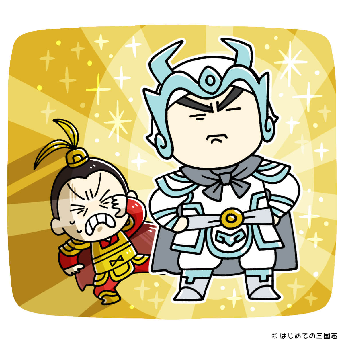 高順が呂布に疎んじられた理由