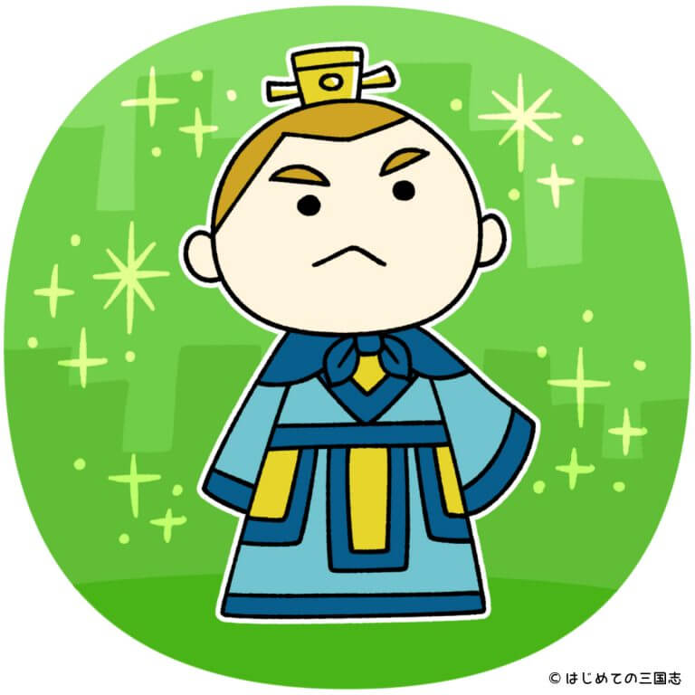 【孔門十哲】仲弓(ちゅうきゅう)ってどんな人?孔子も太鼓判を押した弟子 - はじめての三国志