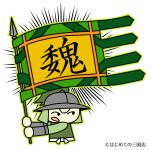 キングダム580話最新ネタバレ 最強の瞬間 レビュー記事 はじめての三国志