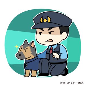 東京五輪でテロ対策をしている警察や警察犬 いだてん