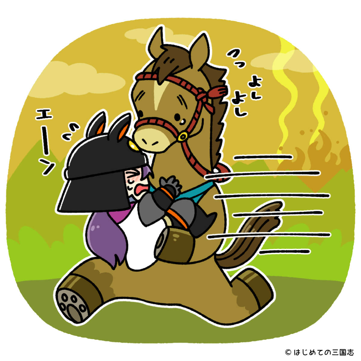 馬に乗り落ち延びる明智光秀