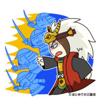 北条早雲が残した名言から 現代の私たちが学べるコト はじめての三国志