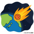 隕石が地球に落ちるシーン（ツングースカ大爆発）
