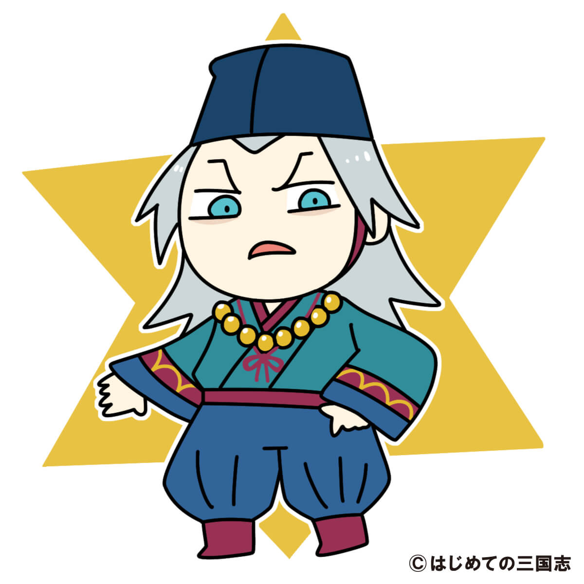 六角氏が分れば畿内の戦国時代が分かる!トコトン解説 はじめての三国志