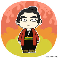 徳川家康の幼名は 竹千代だけじゃない 命名と改名を繰り返した理由 はじめての三国志