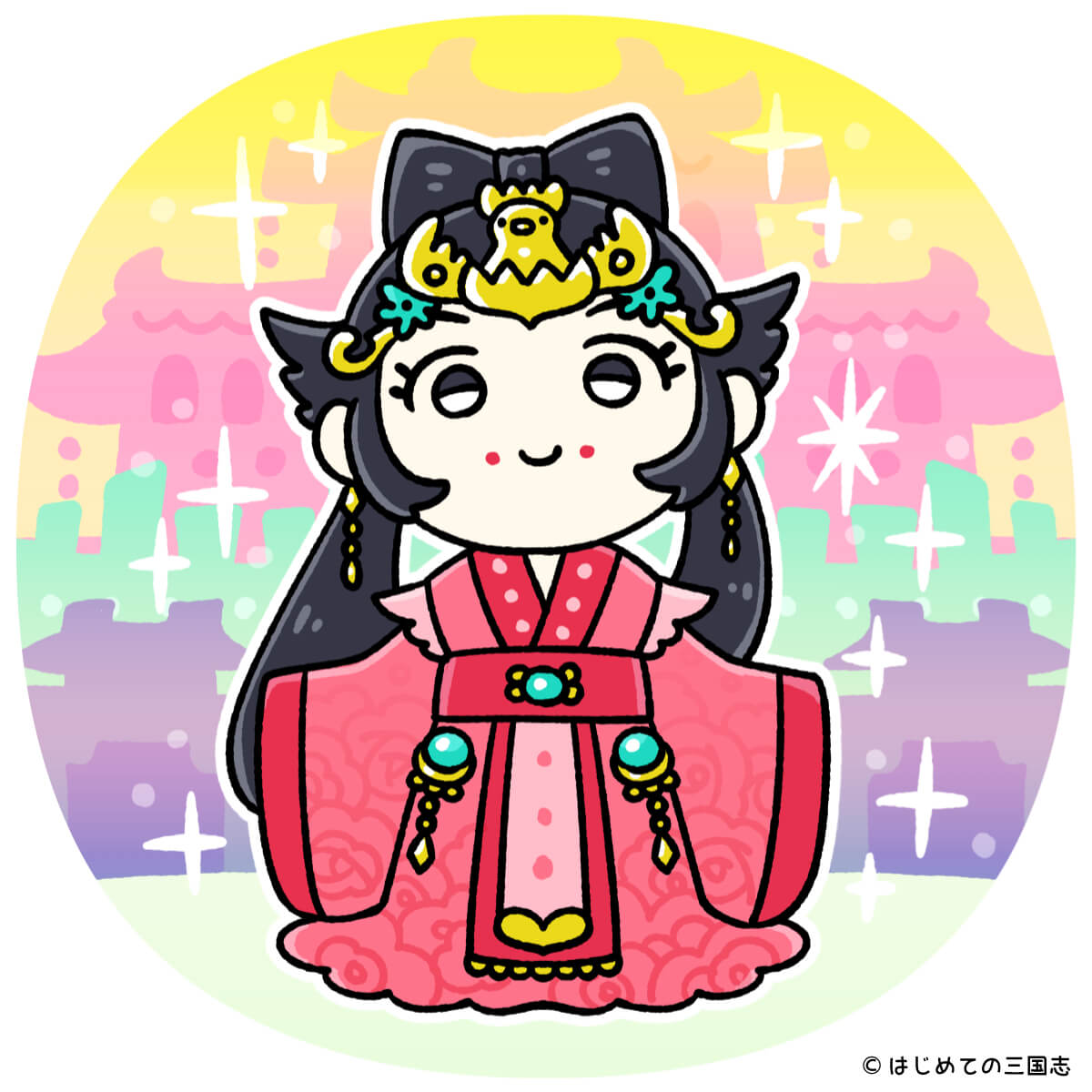 女帝・武則天は本当に稀代の悪女だったのか?則天武后の実像に迫る! - はじめての三国志