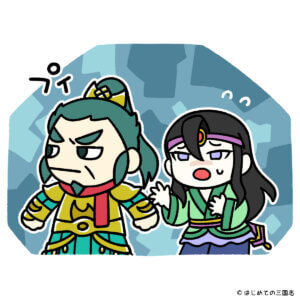 水滸伝 作中では自己中心的で頑迷な盧俊義 盧俊義、燕青