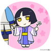 源頼朝と北条政子の長女、大姫（女性）