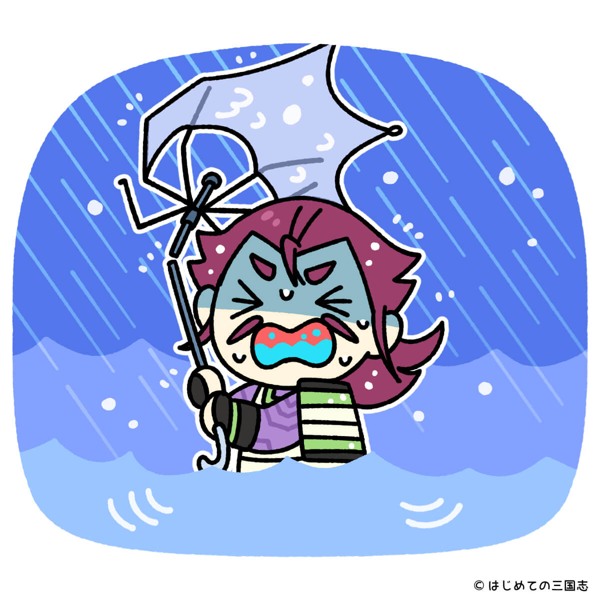 台風で源頼朝に合流できなかった三浦義澄