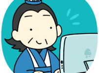 画像利用について03 孔明
