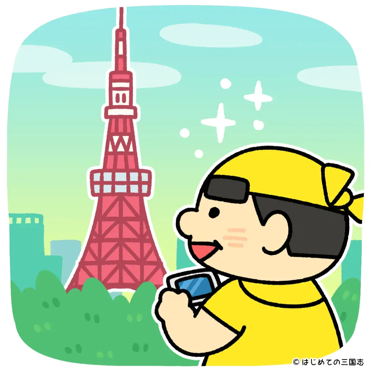 東京タワーとkawauso様
