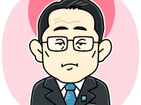 日本の首相・岸田文雄風