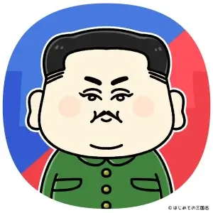 金正恩総書記 北朝鮮