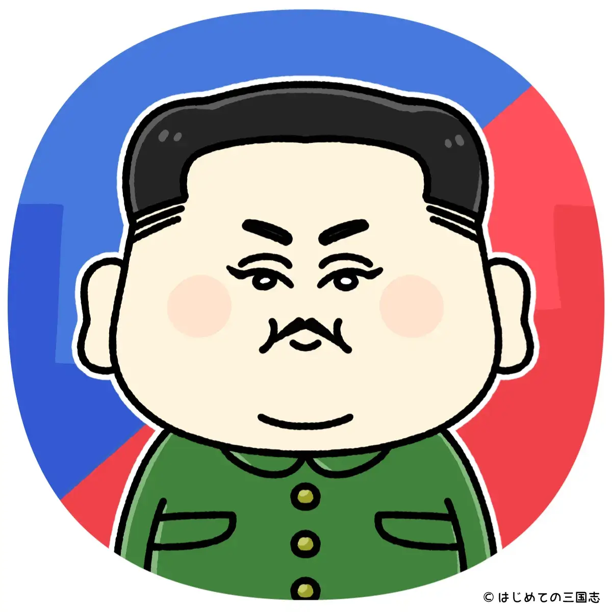 金正恩総書記 北朝鮮