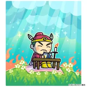 水滸伝01 北方謙三 水滸伝 特集バナー 宋江