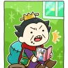月刊誌表紙25.12.101 善悪を超えた男、曹操