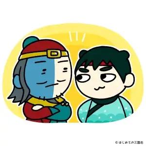 水滸伝 主役級を一挙公開20 楊志、林冲 修正