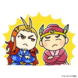 水滸伝03 梁山泊の方針で対立する晁蓋と宋江