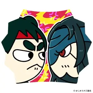 林冲と仲が悪い公孫勝 水滸伝