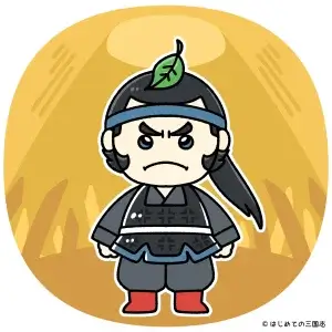 索超 水滸伝