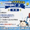 2026年5月17日はじめての三国志オンライン雑談会