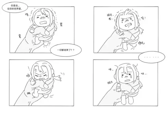ファンアート「姜維」_制作者:編舟様