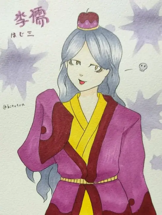 はじめての三国志オリジナルキャラクター「李儒」ファンアート_トキト様