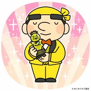 kawauso編集長 トロフィー