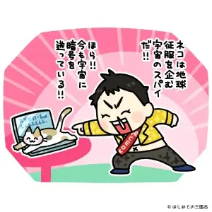 パソコンを指さしながら深読み考察をする、おとぼけのイラスト