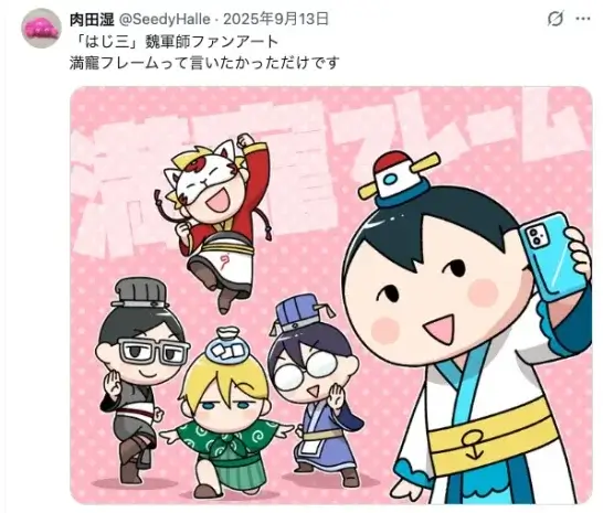 満寵が自撮りする魏の軍師5人のファンアート。左から荀彧、郭嘉、荀攸、上空に賈詡
