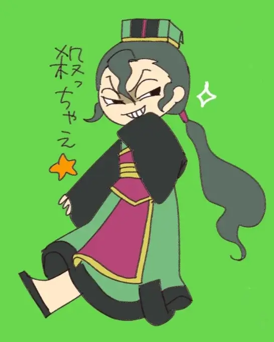 三国志の蜀の軍師・法正を描いたファンアート
